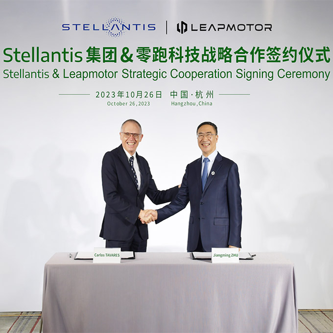 Stellantis devient actionnaire stratégique de Leapmotor avec un investissement de 1,5 milliard d’euros et développera l’activité internationale des véhicules électriques Leapmotor